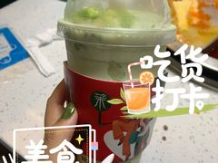 牛油果酸奶奶昔-茉酸奶(广西北路店)