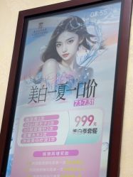 -南京医科大学友谊整形外科医院