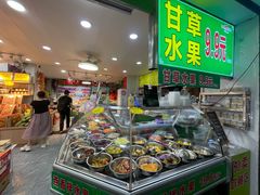 -水果立方果然鲜(升平路店)