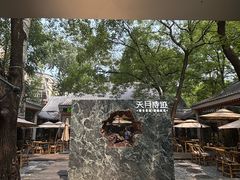 -玲珑塔公园