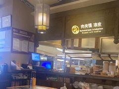 大堂-白鹿原·西安油泼面(万象城店)