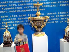 -瑞象国艺馆