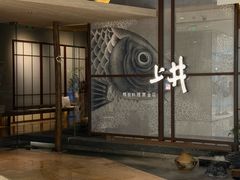 -上井料理黑金店(IFS国金中心店)