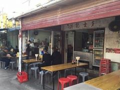 -成记士多(石澳道)