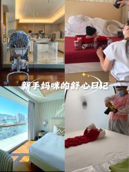 -和伊母婴护理中心·全套房(金山店)