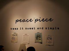 -peacepiece