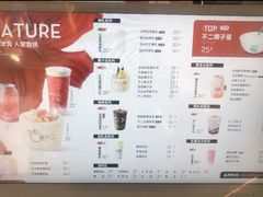 -椰不二(江北大洋百货店)