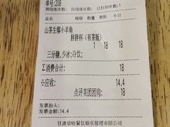 -放哈·甜醅子奶茶创造者(正宁路店)