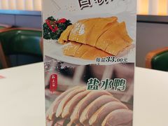 -泰康食品(南京东路店)