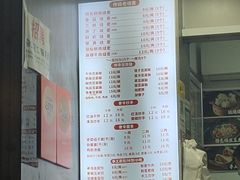 -晓友烧麦(光华村店)