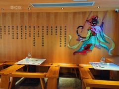 -唐猫庭院·千年陕菜(大唐不夜城店)