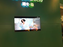 -顺电·脉(浦东嘉里城店)