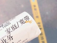 -中国移动(威宁路营业厅)