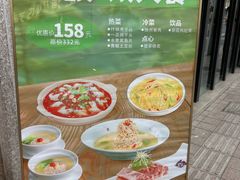 -扬州饭店(南京东路店)