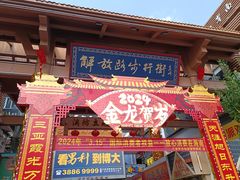 -解放路步行街