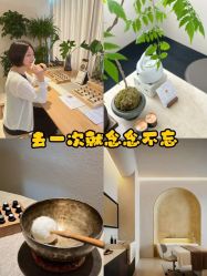 点击看大图 -东英经典SKIN&SPA