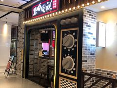 门面-黑白电视长沙小吃(美林M·LIVE天地东座店)