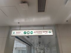 -北京协和医院(东单院区)