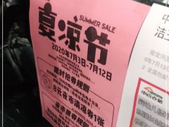 -中百仓储超市(百步亭花园路店)