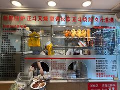 -丽的面家(多宝路店)