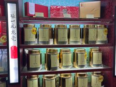 -张一元(世纪金源购物中心东区店)