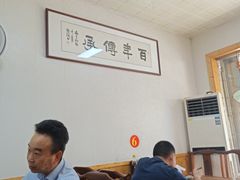 大堂-里兆打面馆