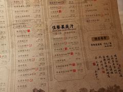 菜单-绿茶餐厅(深圳龙华天虹购物中心店)