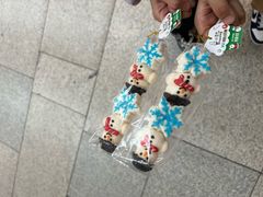 -麦萌の胖子(西红门荟聚店)