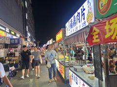 -坂田(地铁站)