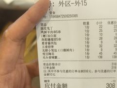 -五丁桥光头香辣蟹(望江橡树林店)