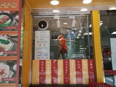 门面-烧鹅濑(西华路店)