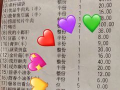 -海底捞火锅(名门店)