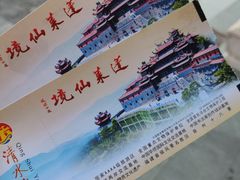 -安溪清水岩