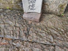 -天台山赤城山景区