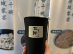 -荣家小吃(紫阳街店)