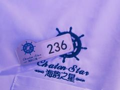 -海韵之星邮轮水会(明发商业广场店)