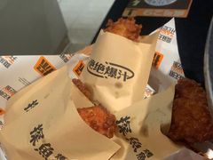 -探鱼·鲜青椒爽麻烤鱼(领展购物广场店)