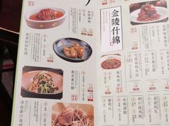 -南京大牌档(崇文门国瑞店)