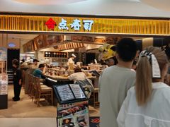 -美罗城