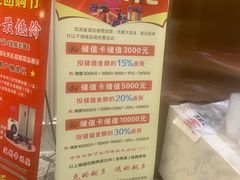 -双湖宴·湖北菜(文化路店)