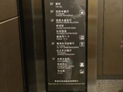 -无锡新湖铂尔曼大酒店·悦轩中餐厅