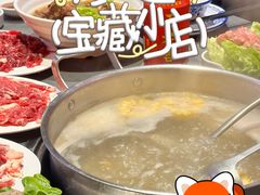 -贵宾牛·潮汕牛肉火锅(珠池总店)