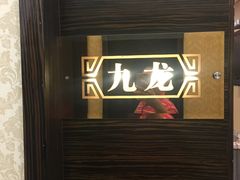 -金碧轩粤菜海鲜大酒楼