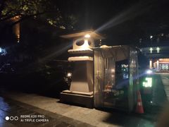 -湖畔居茶楼(湖滨店)