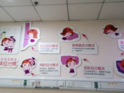 -济南艾玛妇产医院