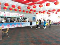 滑雪大厅-玉龙滑雪场