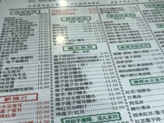 -仁信老铺(华盖路店)