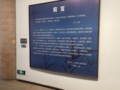 -陕西省美术博物馆