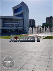 -北京科学中心儿童乐园