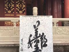 -丰都鬼城名山景区